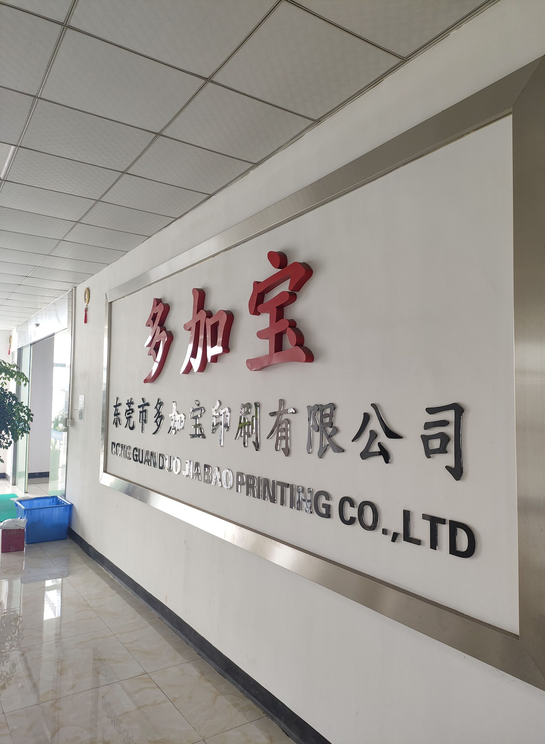 微信图片 20251210111632 29 19