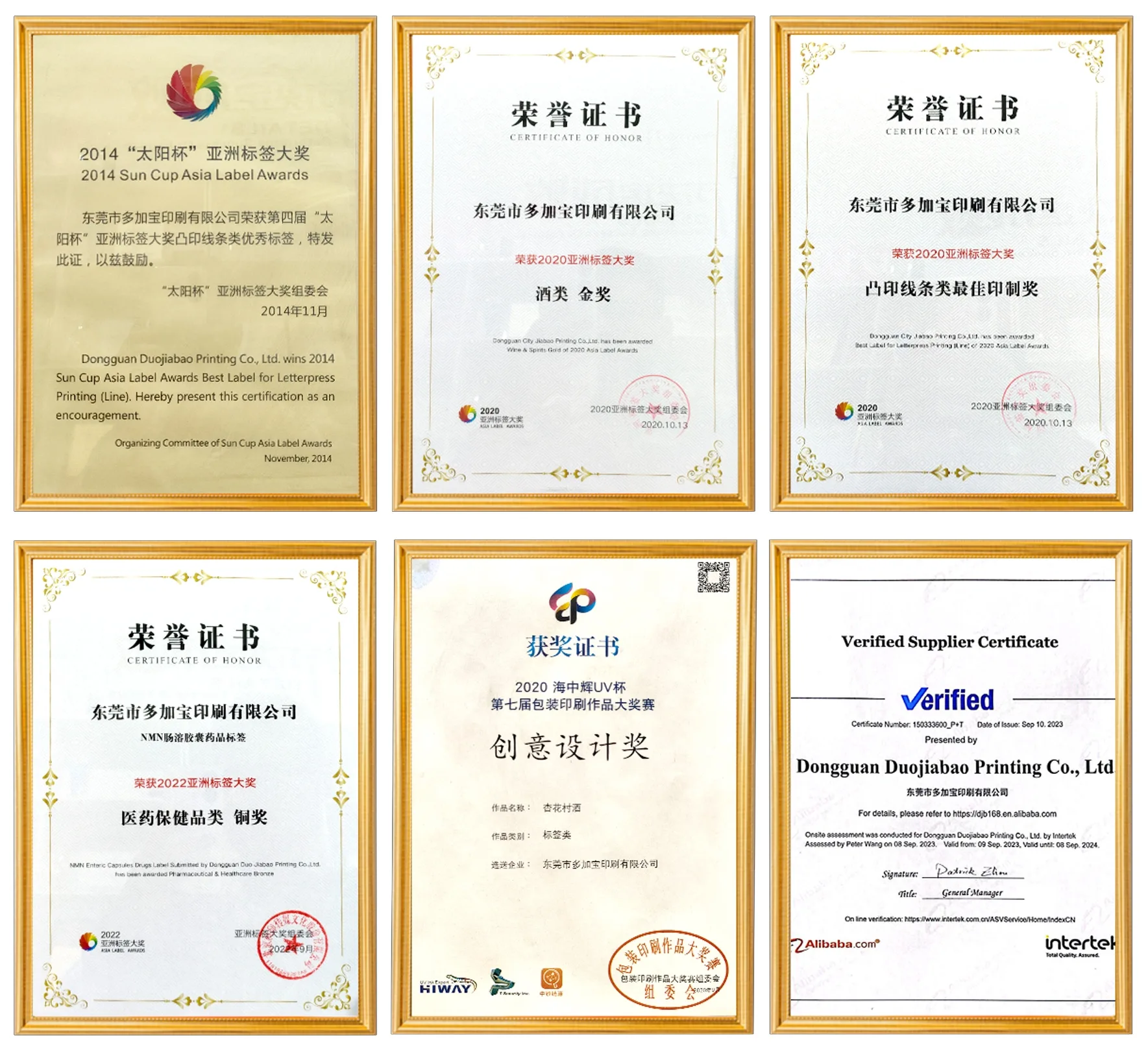 Award certificates and certifications